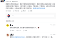 李录卖飞了比亚迪？