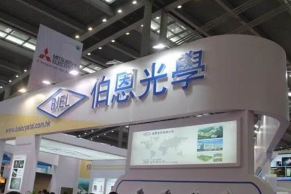 伯恩光学赴港： 背靠苹果、小米，能掀起多大资本浪花？