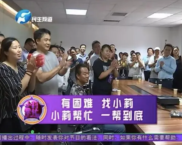 从帮忙到帮讹的小莉看民生节目的网红化焦虑化和生存挑战