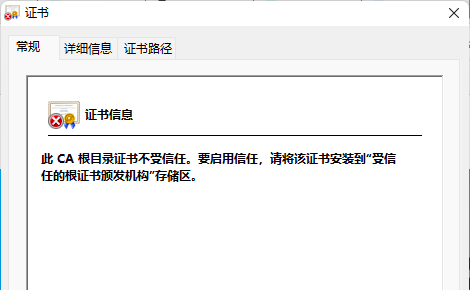 浏览器上那把「小锁」是什么？随处可见的 HTTPS 怎样保护你的网络安全