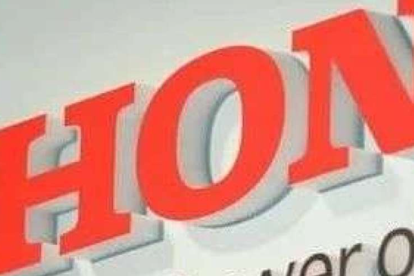 本田在日本让2000多名员工提前退休