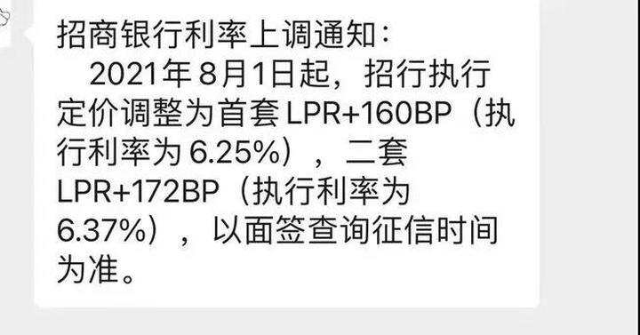 40城停贷调查：二手房停贷蔓延，额度大范围收紧