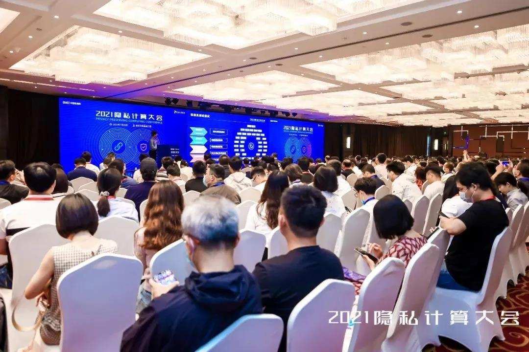 洞见科技CEO姚明受邀出席2021隐私计算大会，倡导「互联互通」的「全局智能」发展趋势