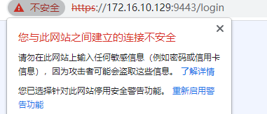 浏览器上那把「小锁」是什么？随处可见的 HTTPS 怎样保护你的网络安全