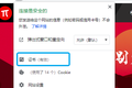 浏览器上那把「小锁」是什么？随处可见的 HTTPS 怎样保护你的网络安全