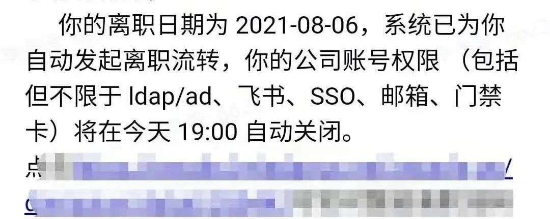 复盘字节教育得与失：自营花百亿，卖广告赚百亿？