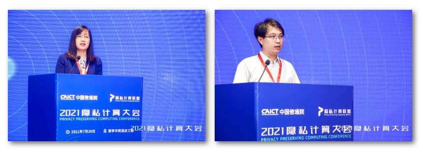 洞见科技CEO姚明受邀出席2021隐私计算大会，倡导「互联互通」的「全局智能」发展趋势