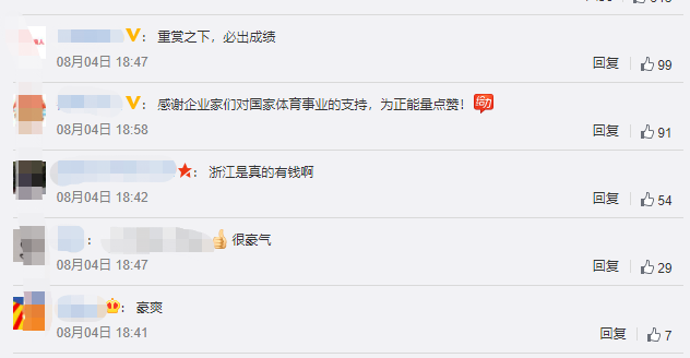“赠房潮”后再掀“赠车潮”？这家公司要给每位金牌得主送辆车，网友：14岁的全红婵咋办？