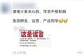 大力裁员，教育转弯