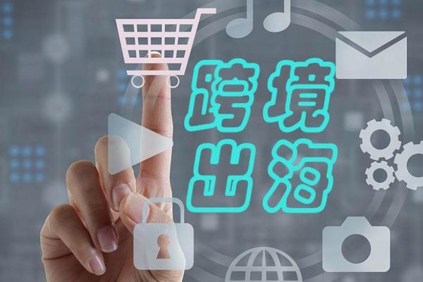 聚焦CDP数据智能营销方案，「创略科技」开拓跨境出海业务新场景