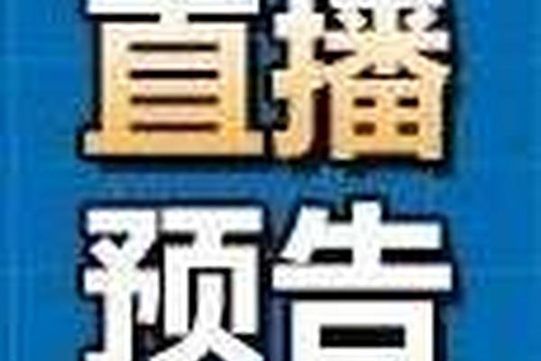 阳光直播预告｜客服部门提的开发需求总被驳回怎么办？