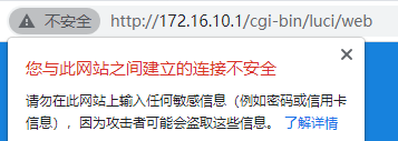 浏览器上那把「小锁」是什么？随处可见的 HTTPS 怎样保护你的网络安全