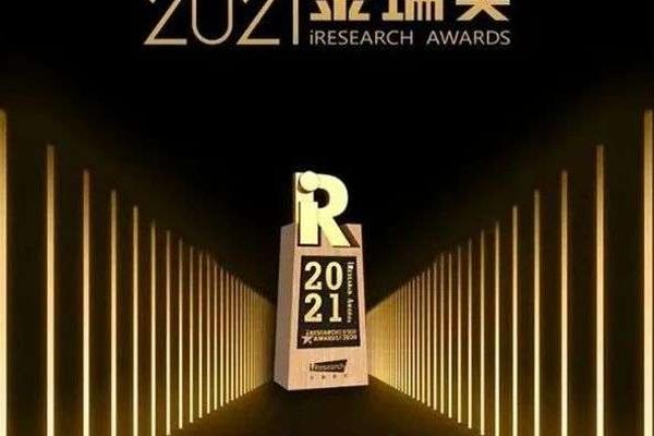 勇夺权威大奖！快商通荣膺金瑞奖“最佳创新企业奖”