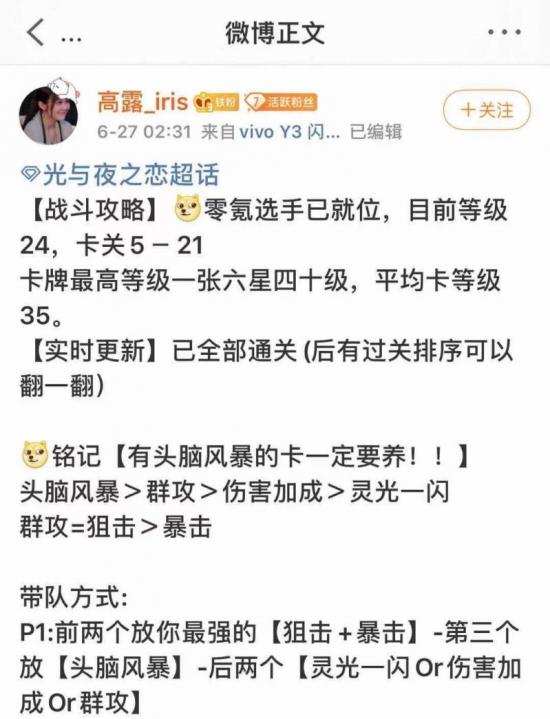 叠纸、网易、米哈游蜂拥，强敌环伺下腾讯能否抱得“美人”归？