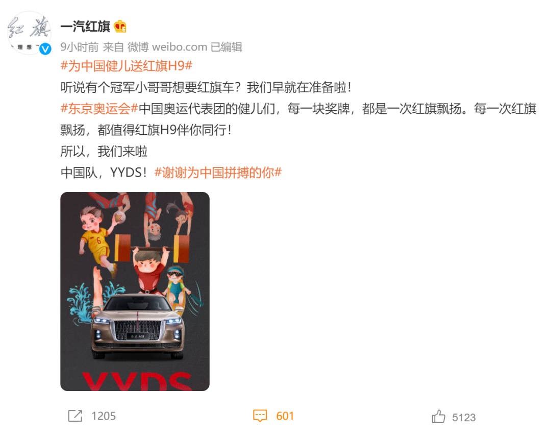 “赠房潮”后再掀“赠车潮”？这家公司要给每位金牌得主送辆车，网友：14岁的全红婵咋办？