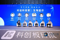 科创板开市二周年，美迪西荣膺“2021最具价值科创板生物医药上市公司”