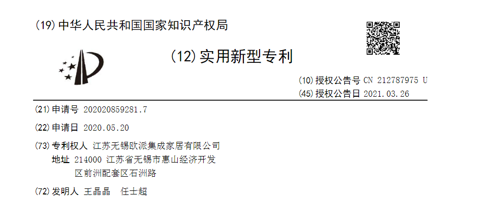 宜家被罚，净醛大战没有赢家