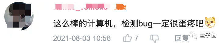 高二学生爆肝10个月，自学数电在《我的世界》里打造理论最快计算器，5天涨粉1万