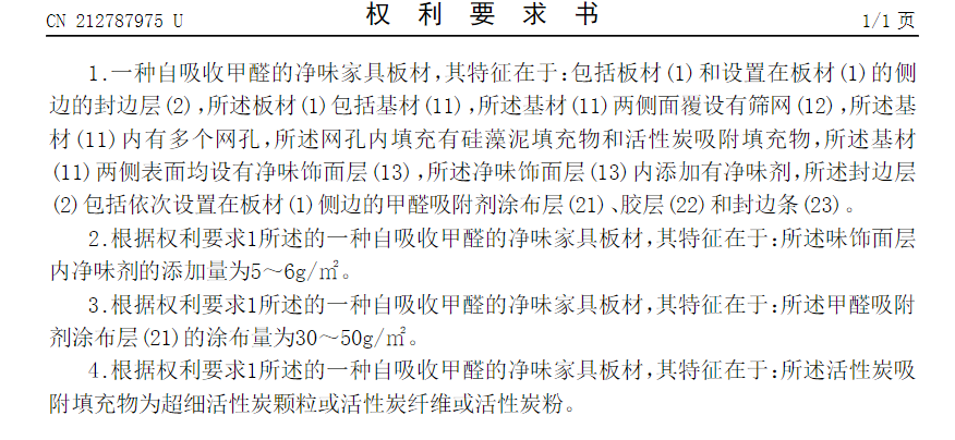 宜家被罚，净醛大战没有赢家