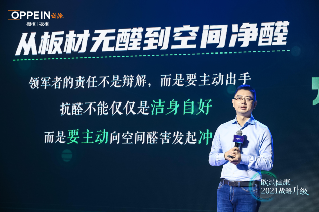 宜家被罚，净醛大战没有赢家