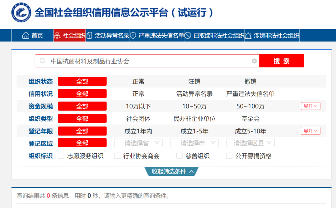 宜家被罚，净醛大战没有赢家