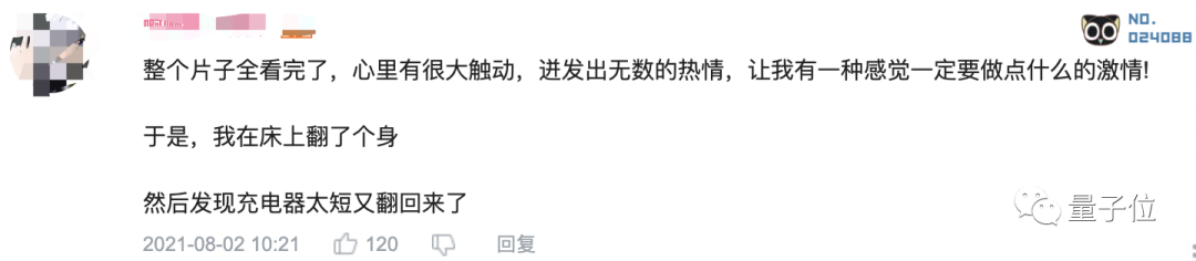 高二学生爆肝10个月，自学数电在《我的世界》里打造理论最快计算器，5天涨粉1万