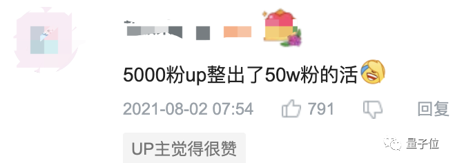 高二学生爆肝10个月，自学数电在《我的世界》里打造理论最快计算器，5天涨粉1万