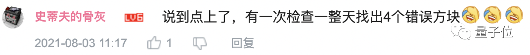 高二学生爆肝10个月，自学数电在《我的世界》里打造理论最快计算器，5天涨粉1万