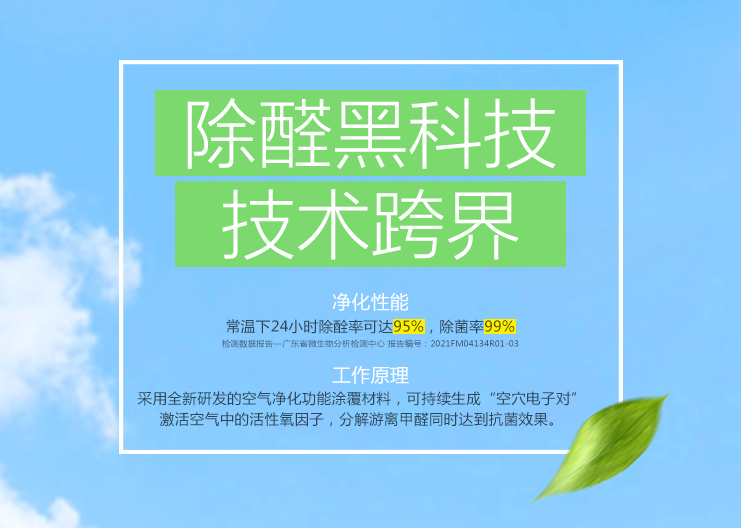 宜家被罚，净醛大战没有赢家