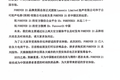 消失2年的「快时尚」，想在中国扳回一局