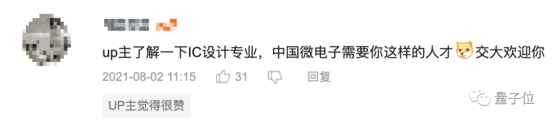 高二学生爆肝10个月，自学数电在《我的世界》里打造理论最快计算器，5天涨粉1万