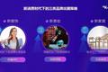 端点“四力模型”：新锐品牌的未来数字化路径探索