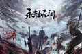 吃鸡拯救武侠游戏？