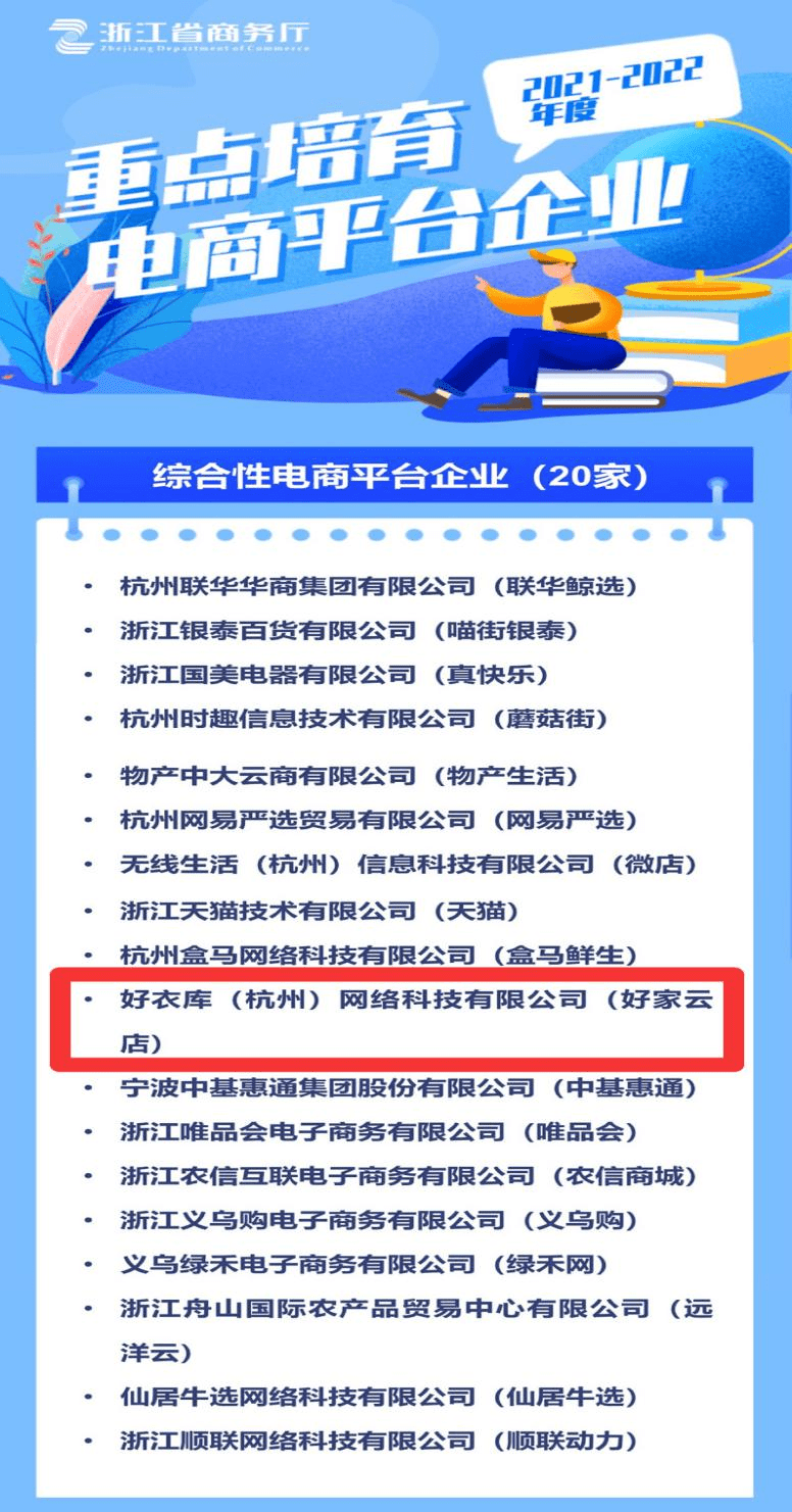 浙江加盟店排行榜_兰州牛肉面加盟店有哪些浙江,兰州牛肉面加盟店排名那家好.(2)