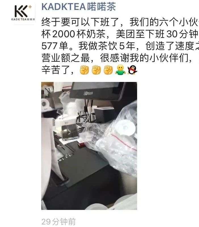 “秋天的第一杯奶茶”回归，全国奶茶店都卖爆了