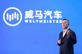 新造车第二梯队的生死时速：活下去就是胜利