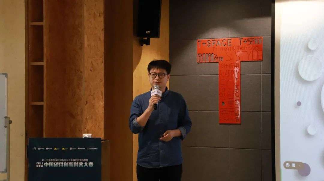 集训营回顾 | 第七届中国硬件创新创客大赛华南赛区路演集训营活动顺利举办