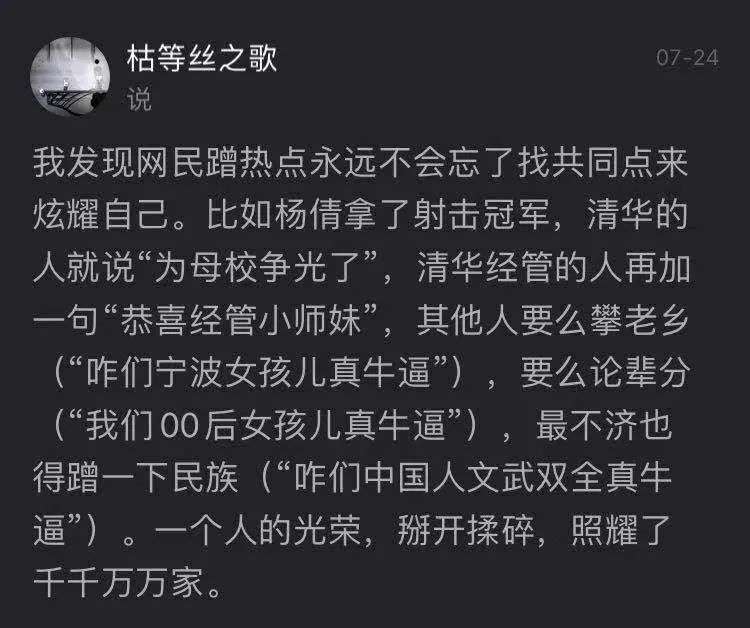 5个主题，回顾整场奥运