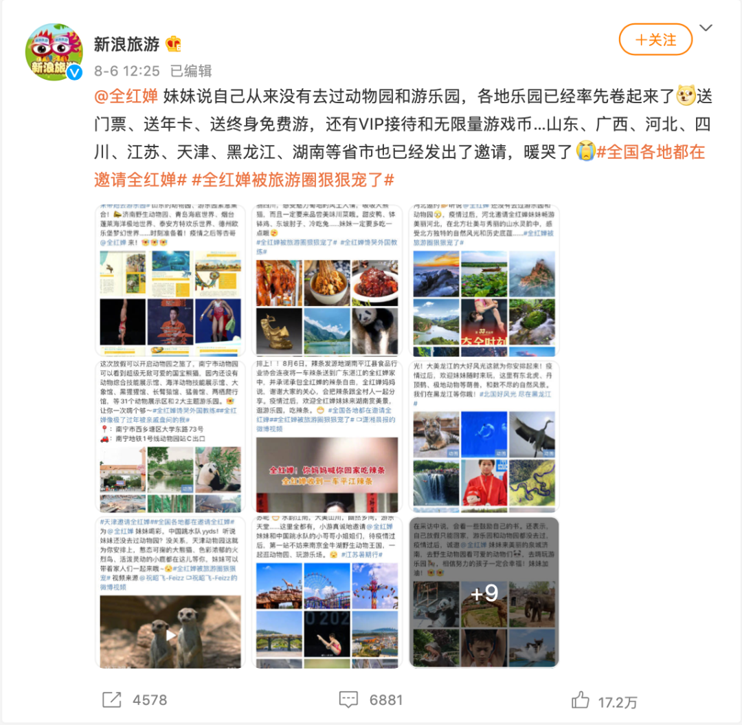 5个主题，回顾整场奥运