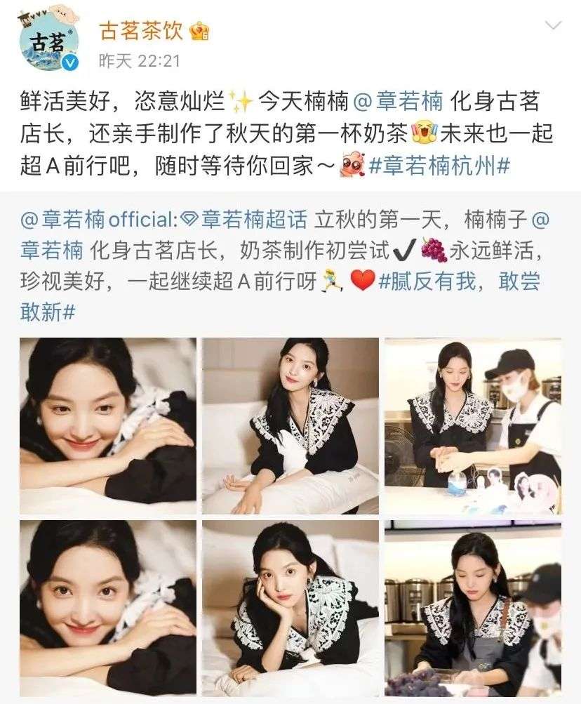 “秋天的第一杯奶茶”回归，全国奶茶店都卖爆了