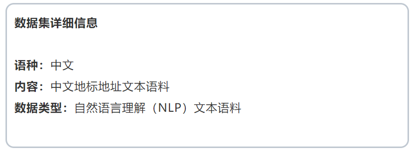 社区上新 | MagicHub.io开源这5个数据集 涵盖对话式、朗读式和NLP数据