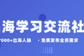 出海日报｜小米首次位列东南亚市场智能手机出货量第一；越南互联网巨头VNG计划通过SPAC赴美上市