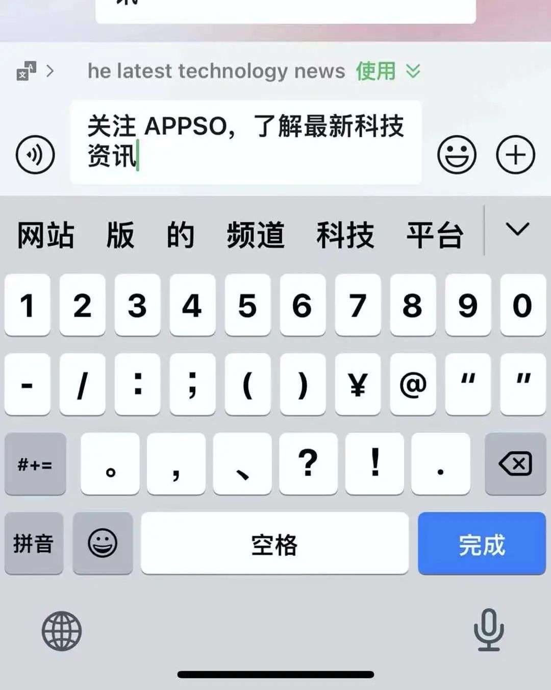 微信最近有哪些新变化？「医用口罩」来了，实用功能「边写边译」灰测