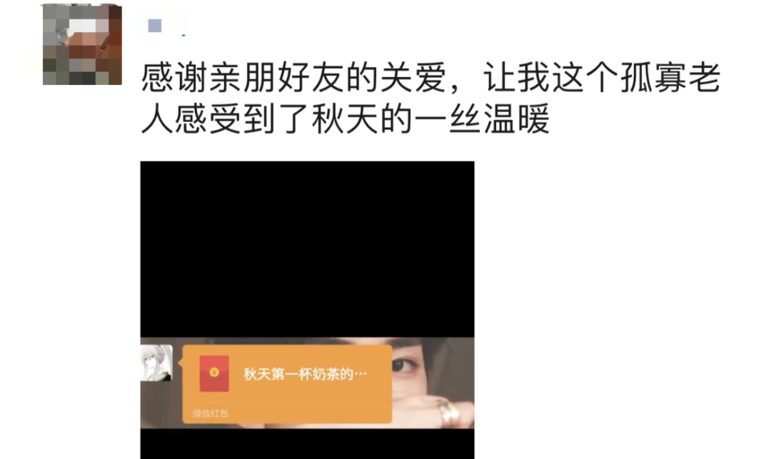“秋天的第一杯奶茶”回归，全国奶茶店都卖爆了