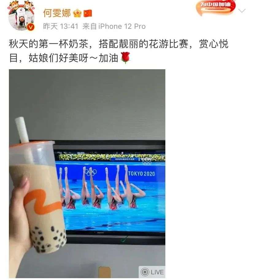 “秋天的第一杯奶茶”回归，全国奶茶店都卖爆了