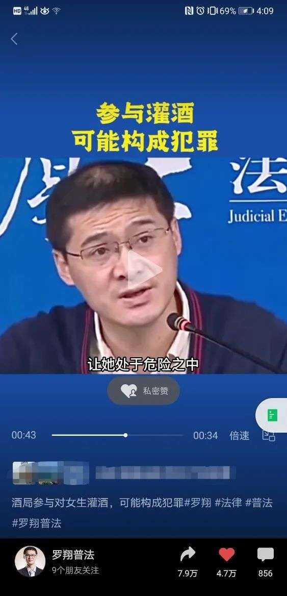 最新，阿里巴巴公布处理决定：涉事男员工被辞退，永不录用，事业群总裁和HRG引咎辞职