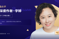 宇婷：「低代码」究竟是一场炒作还是一次颠覆