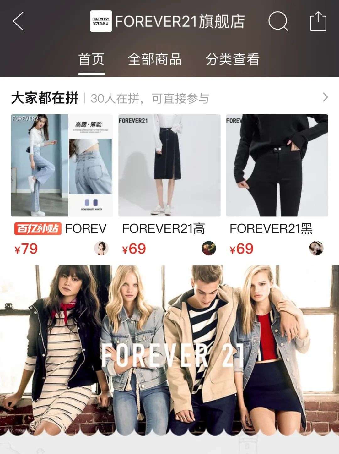 这个快时尚品牌在重返中国市场路上疯狂试探