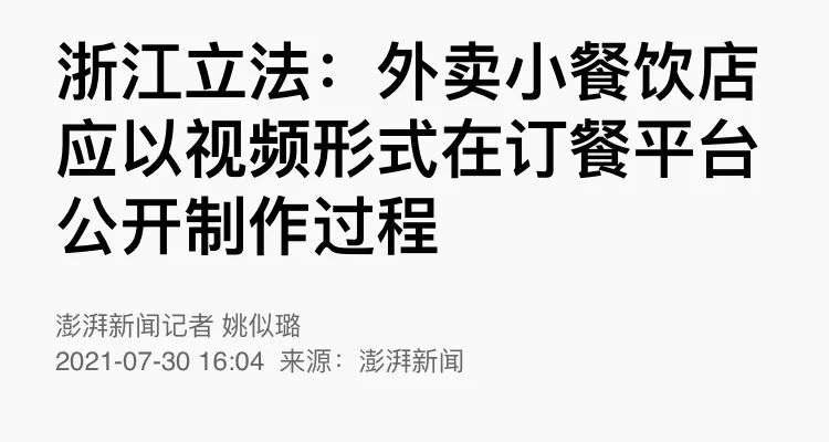 为什么投资面食成为新风口了？