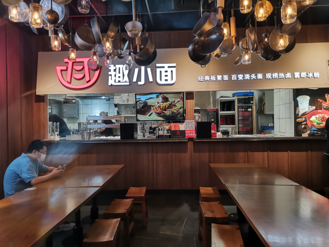 探访瑞幸创始人新项目趣小面毫无特色竟然是最大的特色